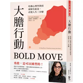 bold move book cover