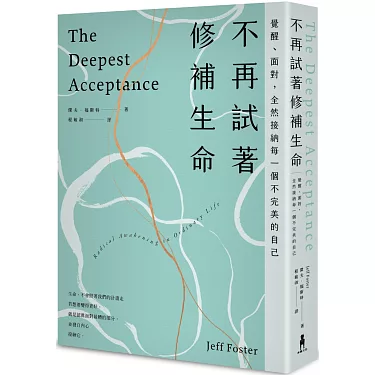 book cover of the deepest acceptance