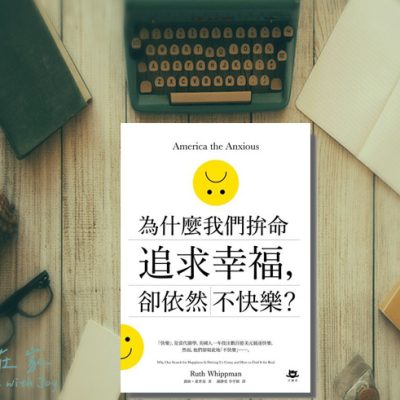 America the Anxious book cover