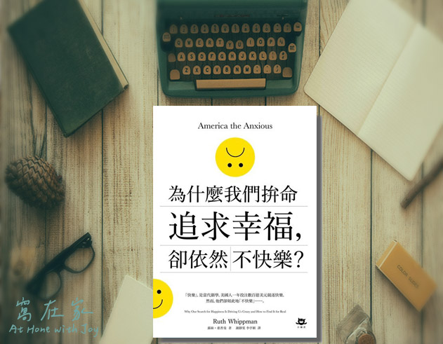 America the Anxious book cover