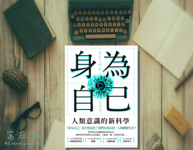 book cover of being you.