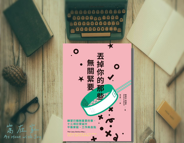book cover of the lazy genius way.