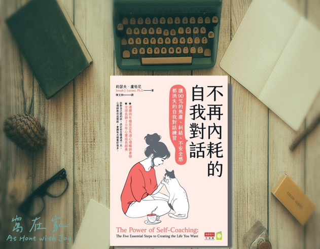 book cover of The Power of Self-Coaching