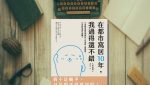 book cover of anxiety