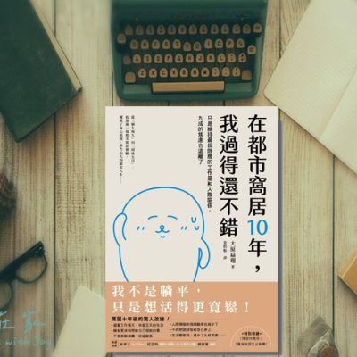book cover of anxiety