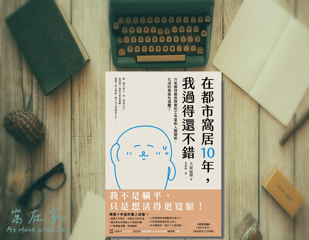 book cover of anxiety