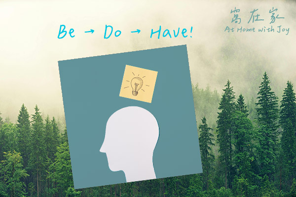 先成為，後擁有 – 改變思維順序動起來